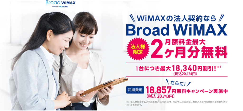 Broad WiMAX