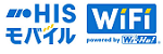HISモバイルWiFi