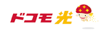 ドコモ光