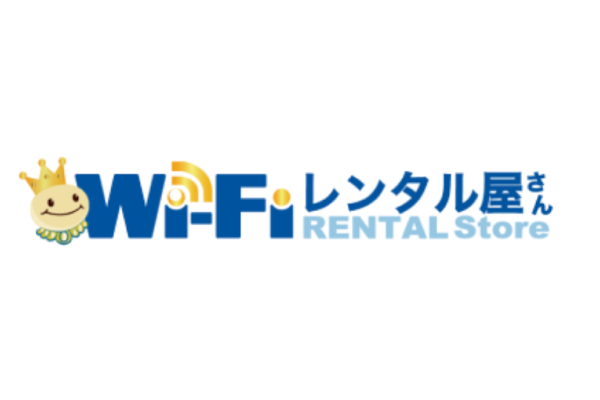 Wi-Fiレンタル屋さん